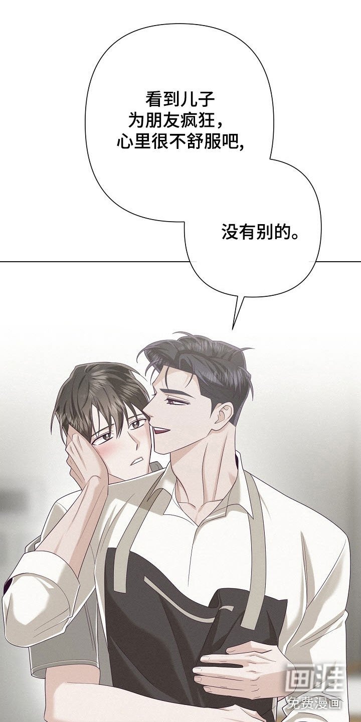 第78章：【第二季】被耽误的作业