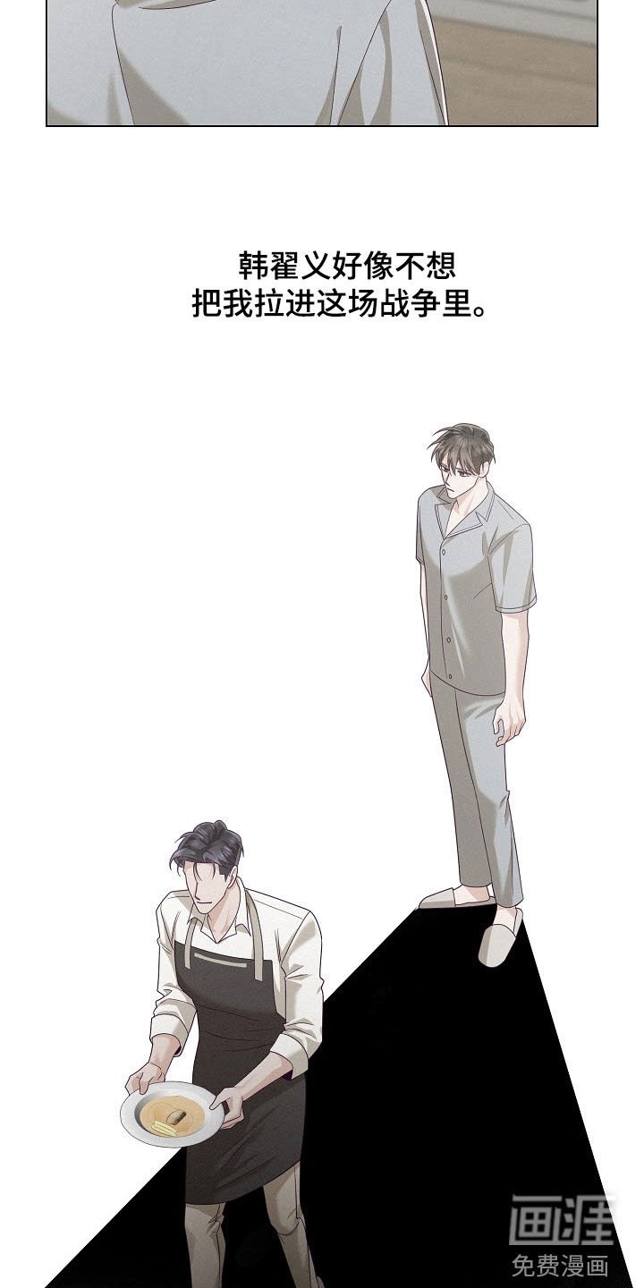 第78章：【第二季】被耽误的作业