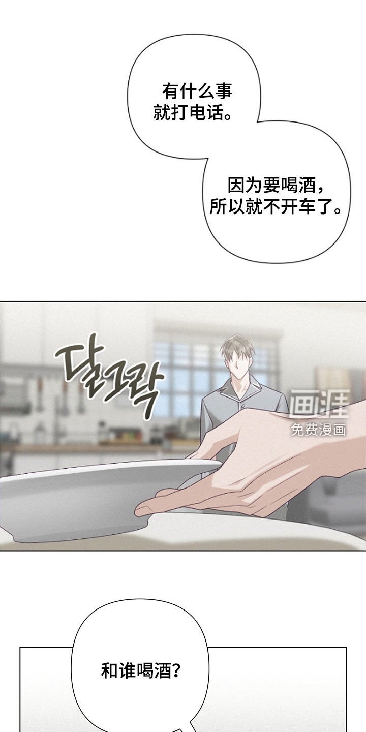 第79章：【第二季】脸皮很厚