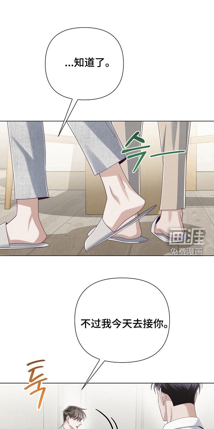 第79章：【第二季】脸皮很厚