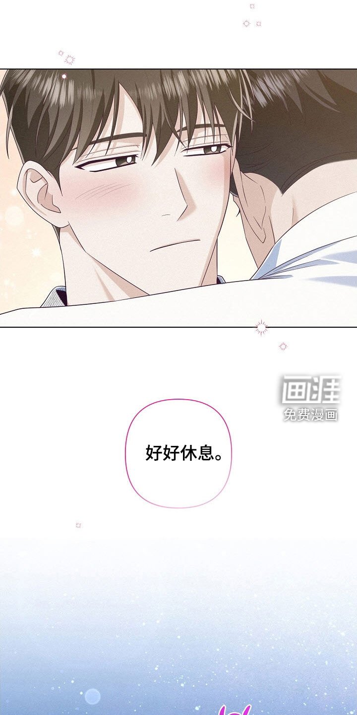 第79章：【第二季】脸皮很厚
