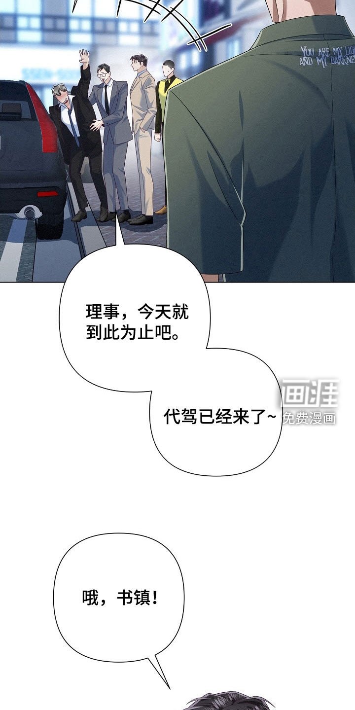 第79章：【第二季】脸皮很厚