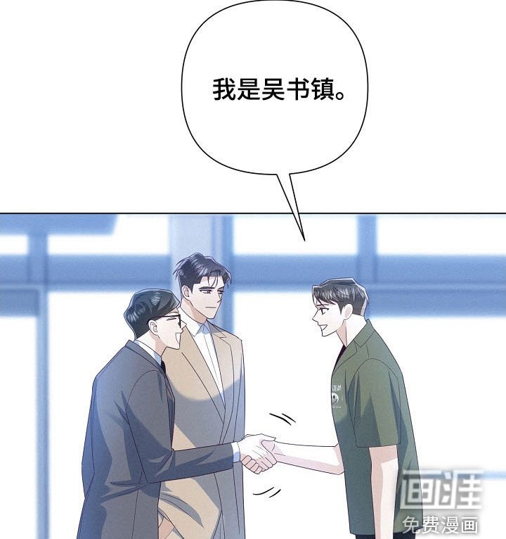 第79章：【第二季】脸皮很厚
