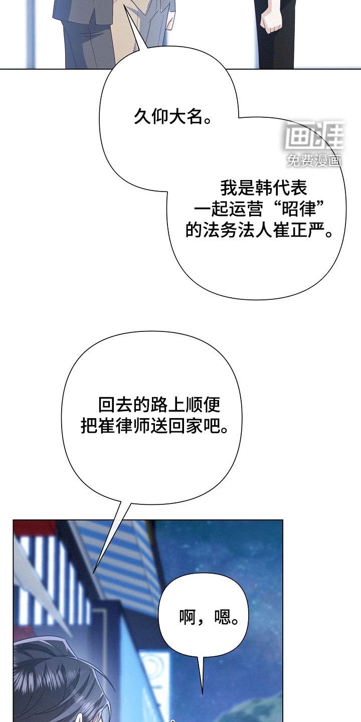 第79章：【第二季】脸皮很厚
