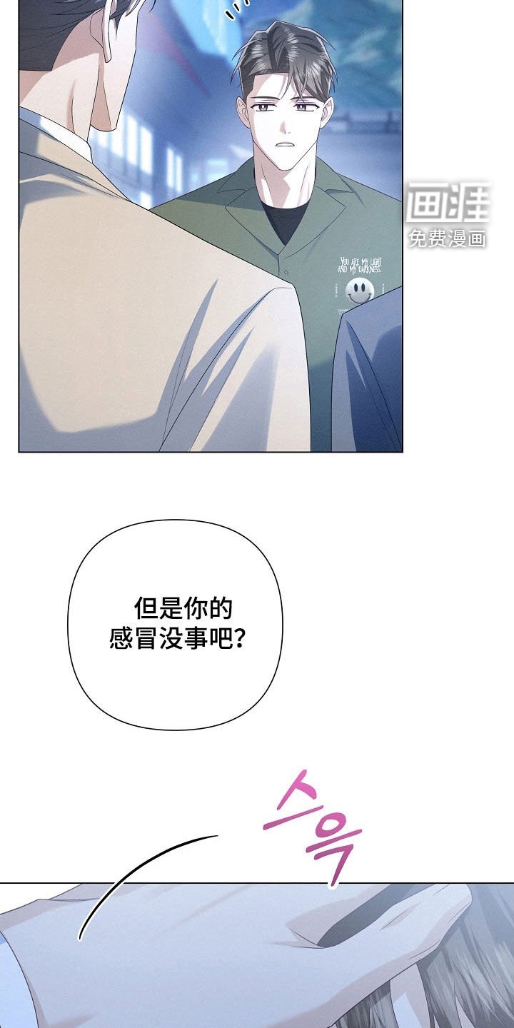 第79章：【第二季】脸皮很厚