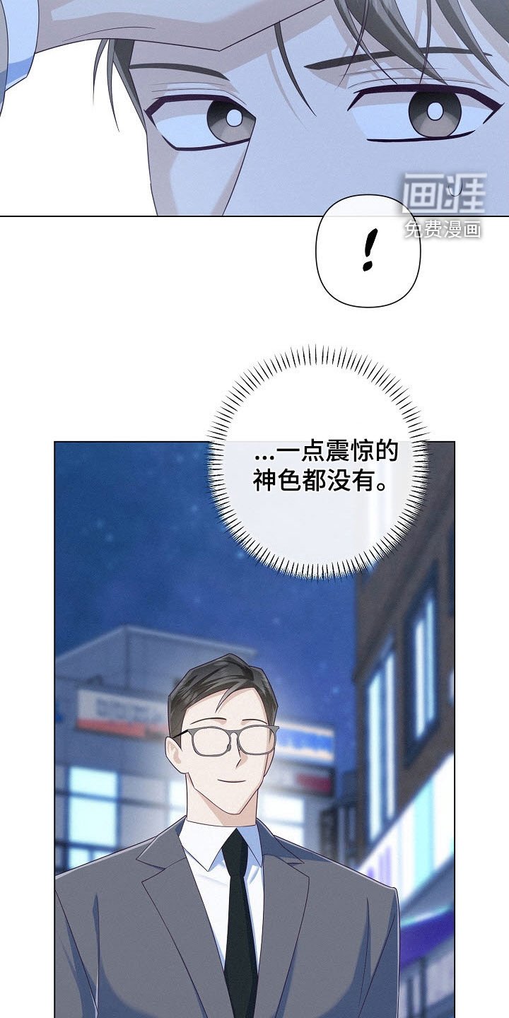 第79章：【第二季】脸皮很厚