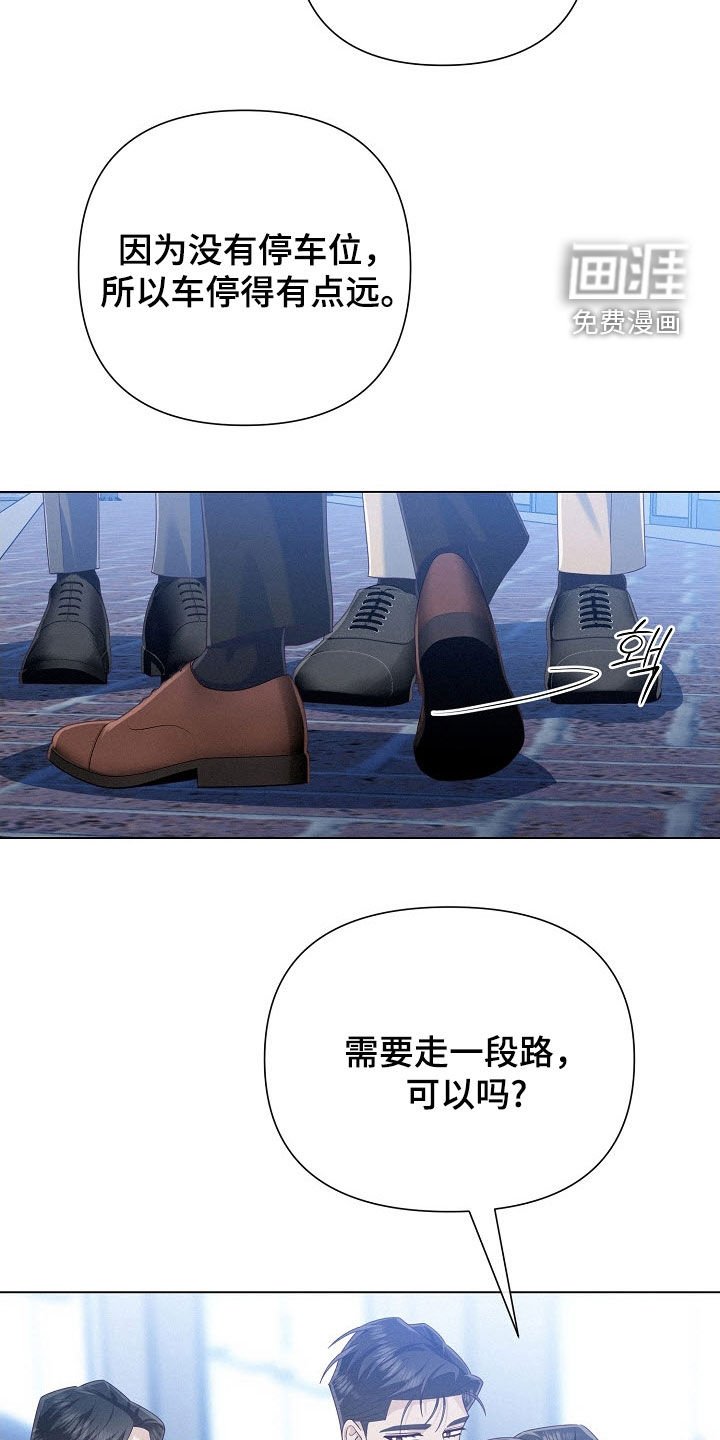 第79章：【第二季】脸皮很厚