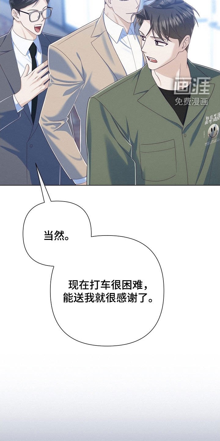 第79章：【第二季】脸皮很厚