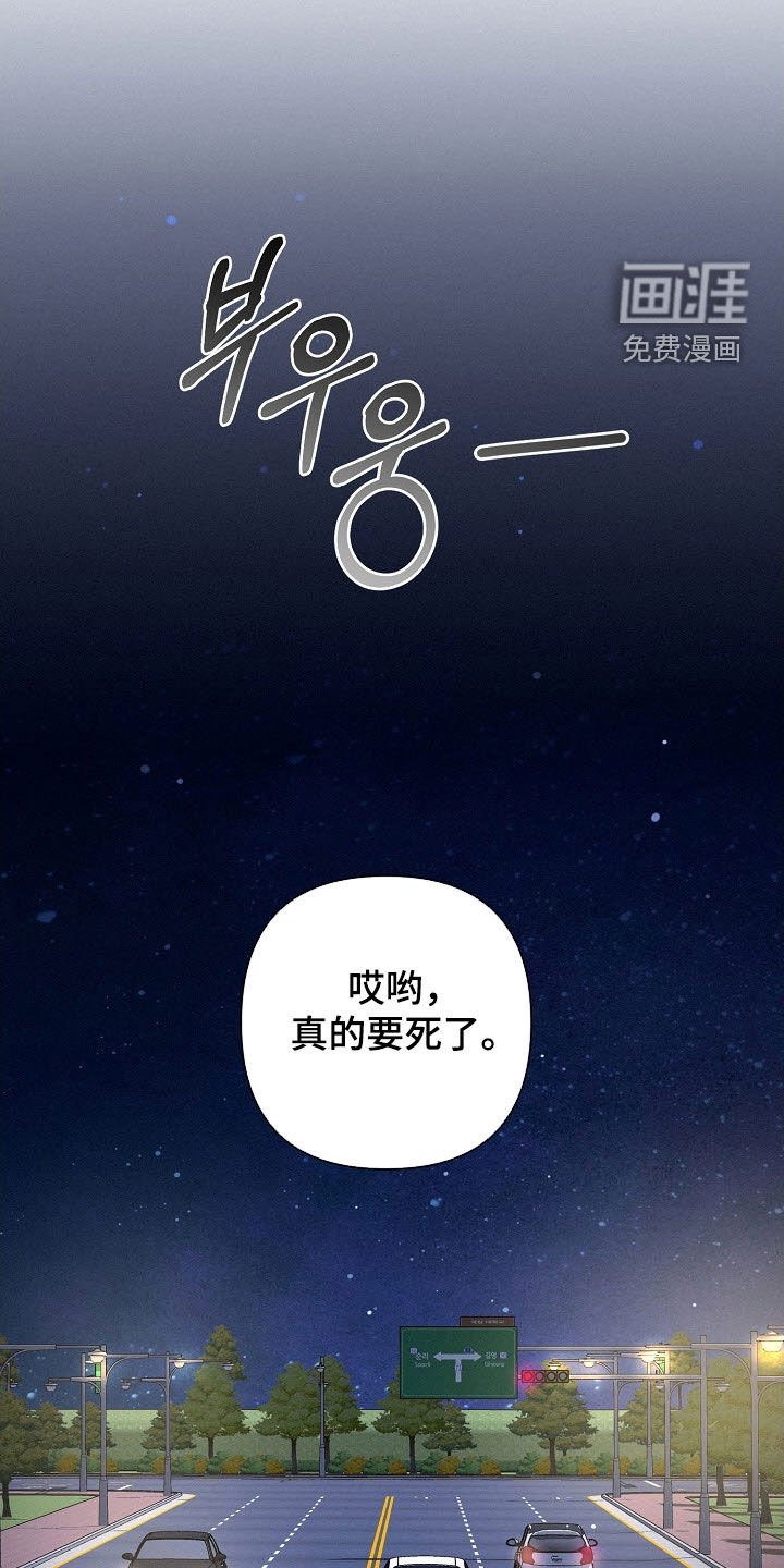 第79章：【第二季】脸皮很厚