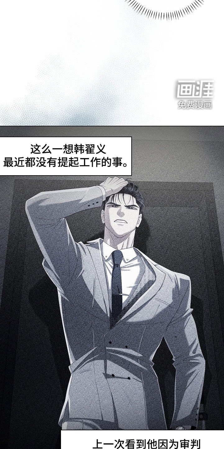 第79章：【第二季】脸皮很厚