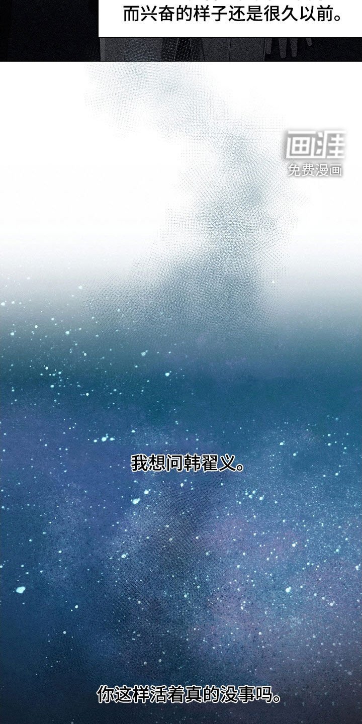 第79章：【第二季】脸皮很厚