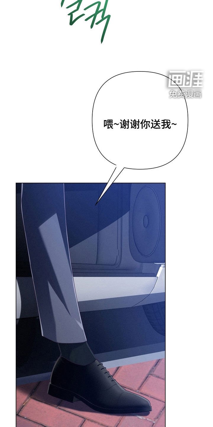 第79章：【第二季】脸皮很厚