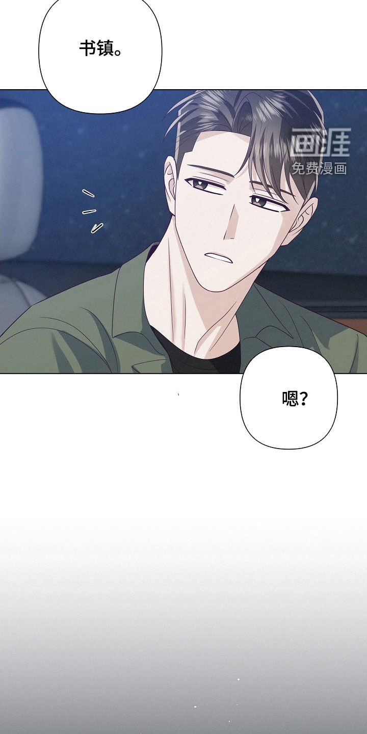 第79章：【第二季】脸皮很厚