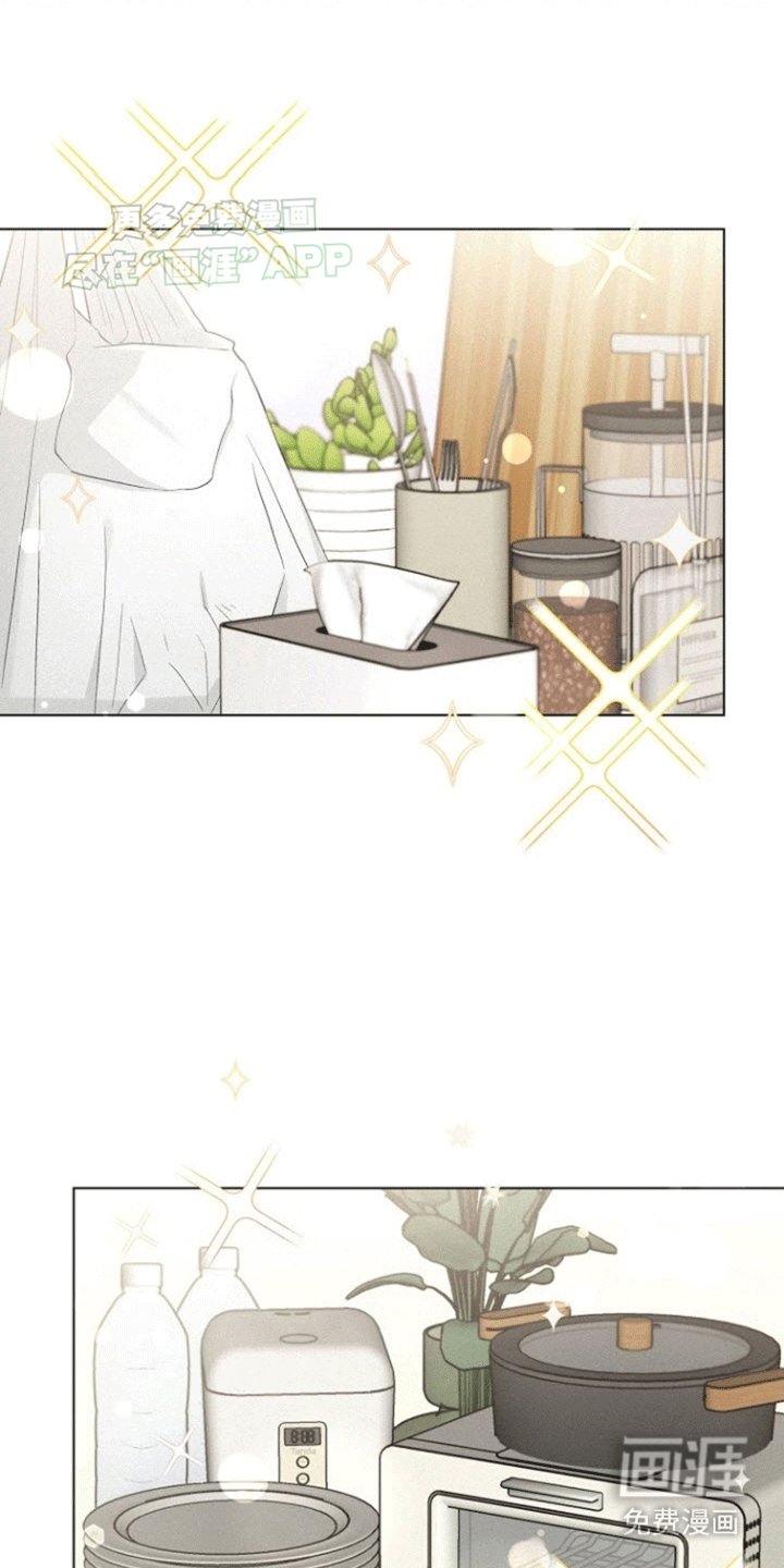 第8章：嫉妒
