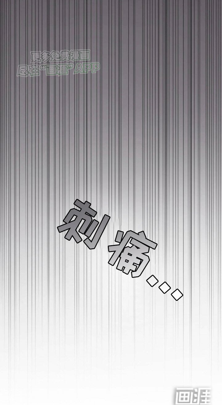 第8章：嫉妒
