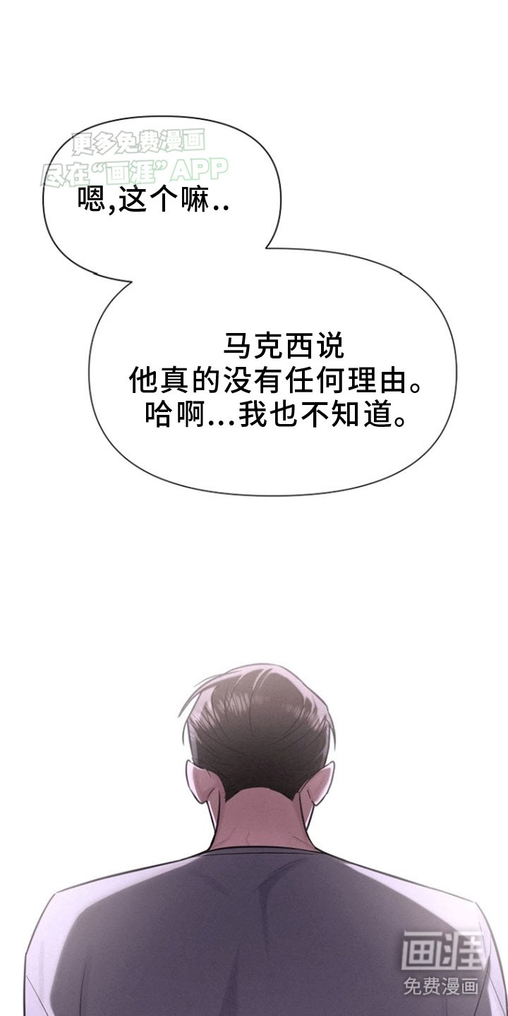 第8章：嫉妒