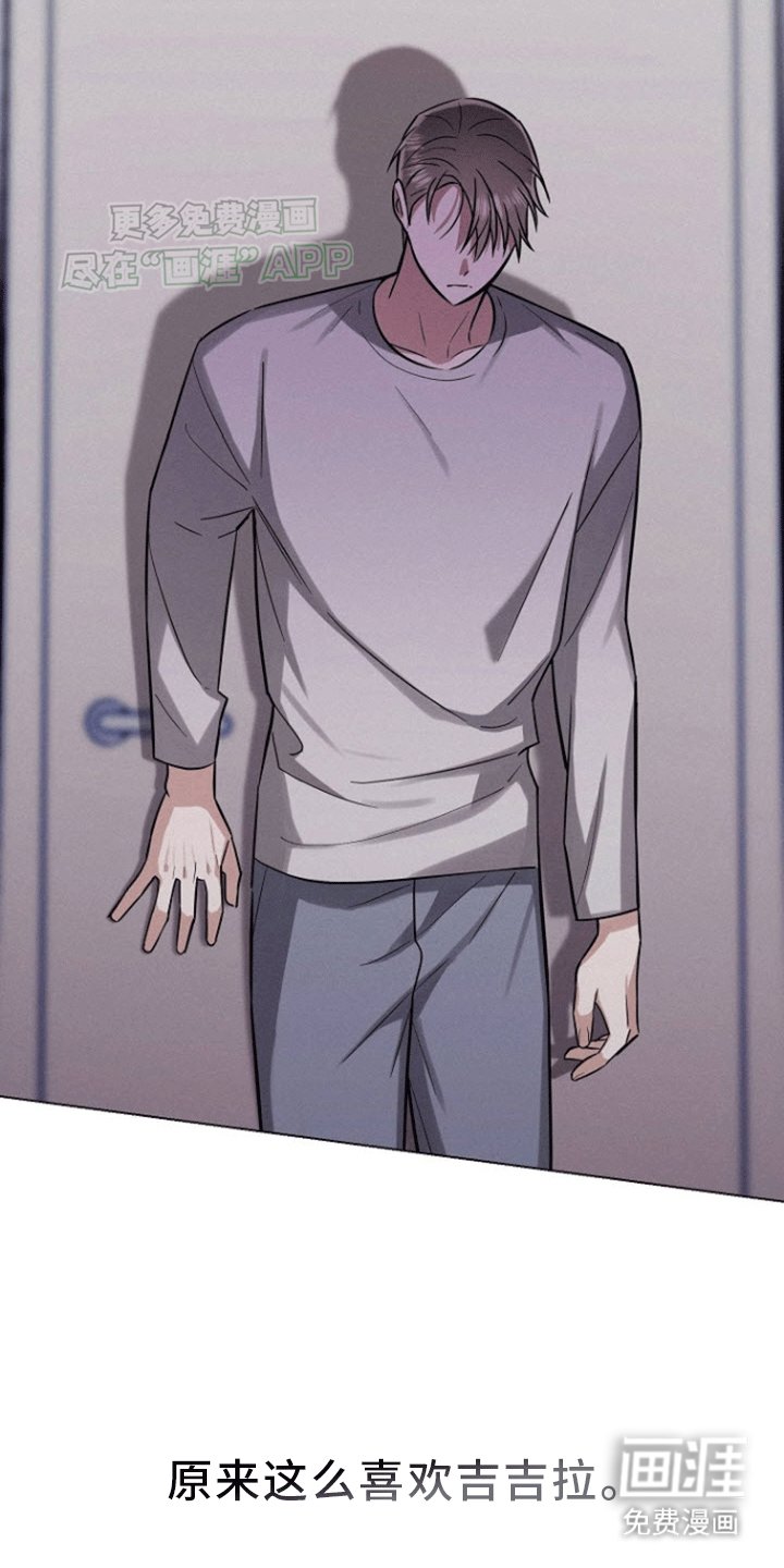 第8章：嫉妒