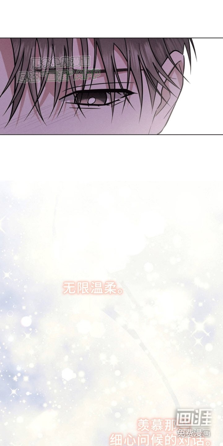 第8章：嫉妒