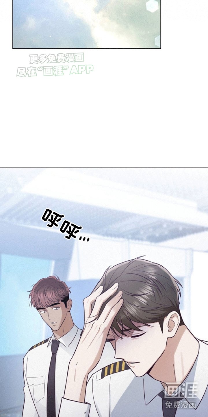 第8章：嫉妒