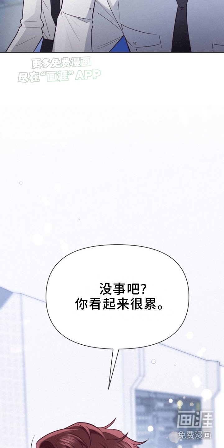 第8章：嫉妒