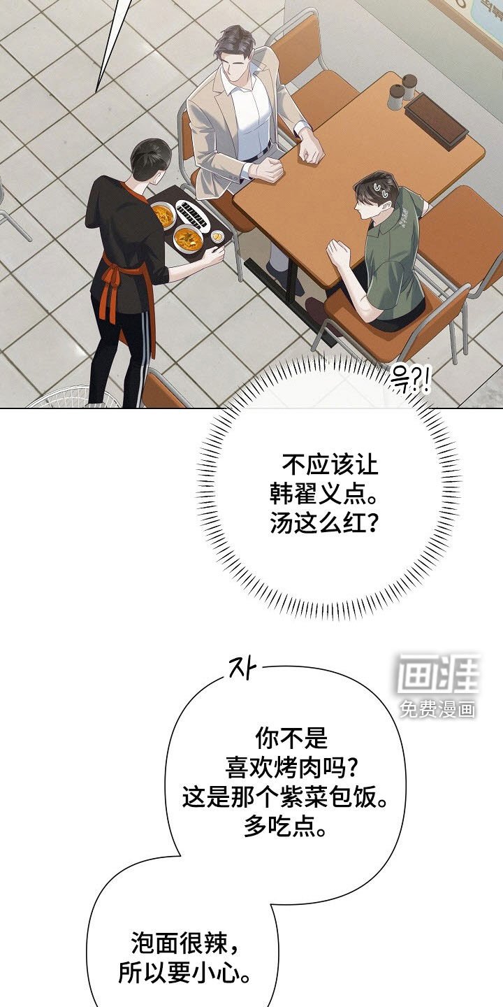 第80章：【第二季】下定决心