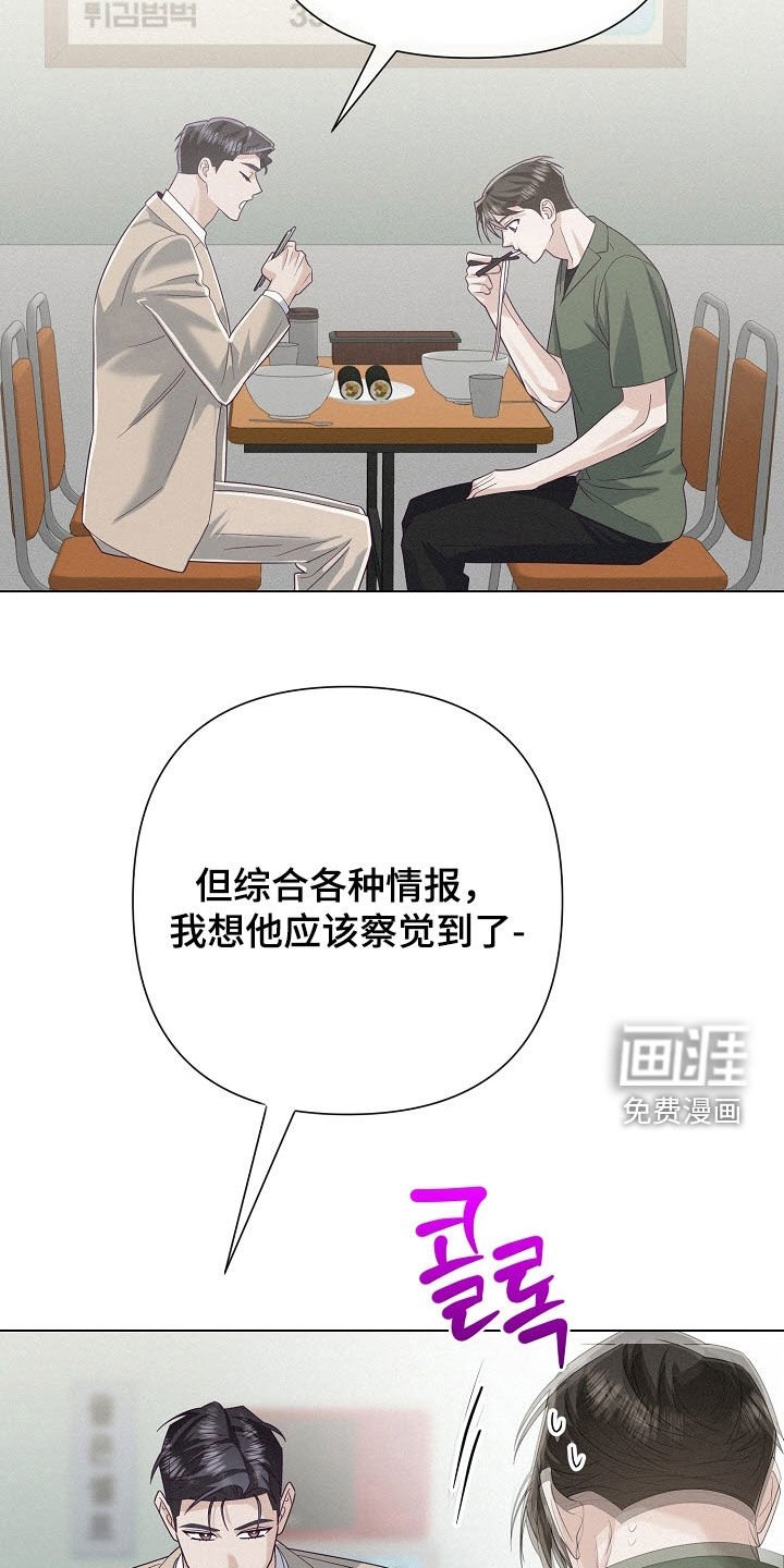 第80章：【第二季】下定决心