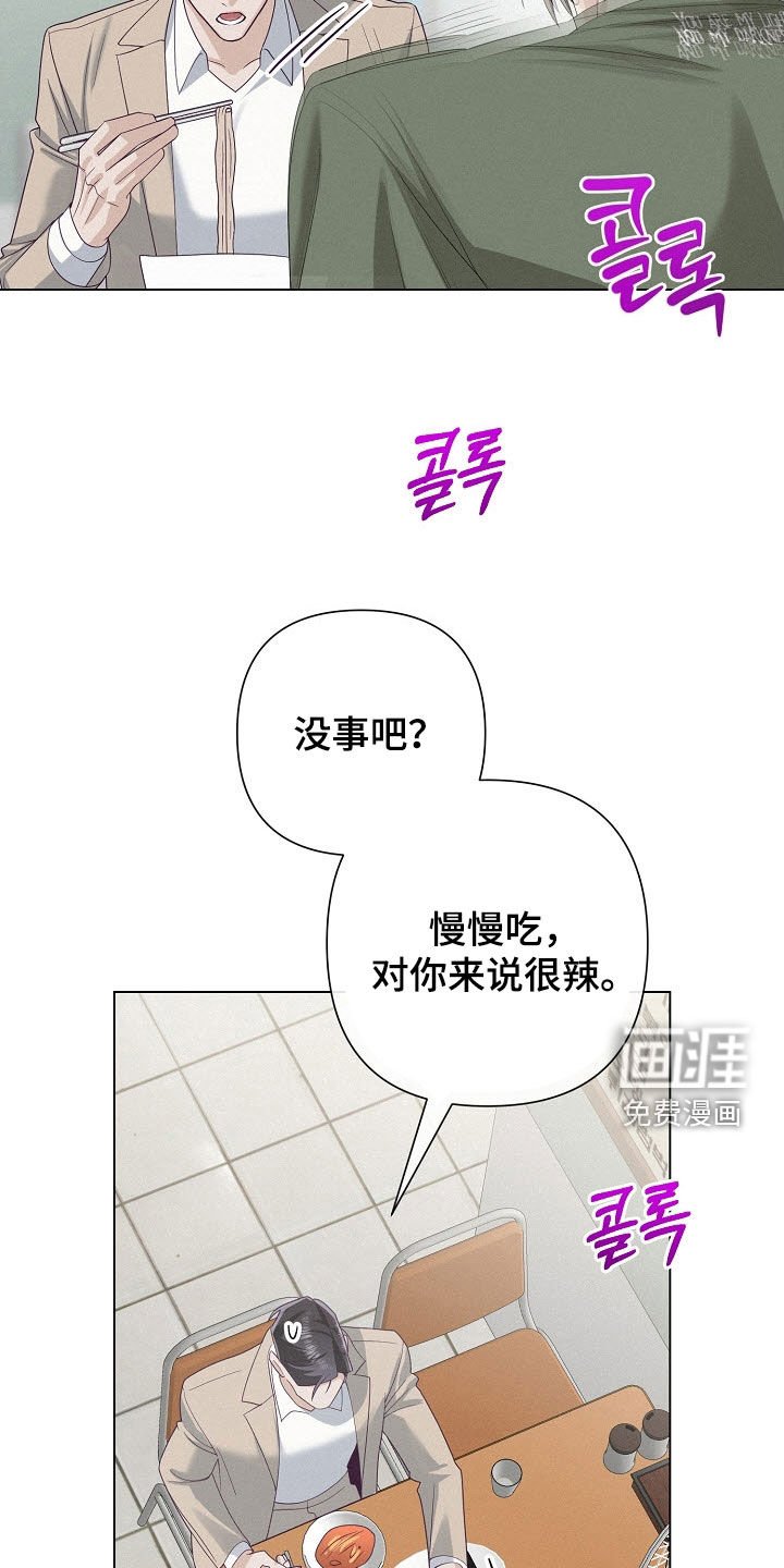 第80章：【第二季】下定决心