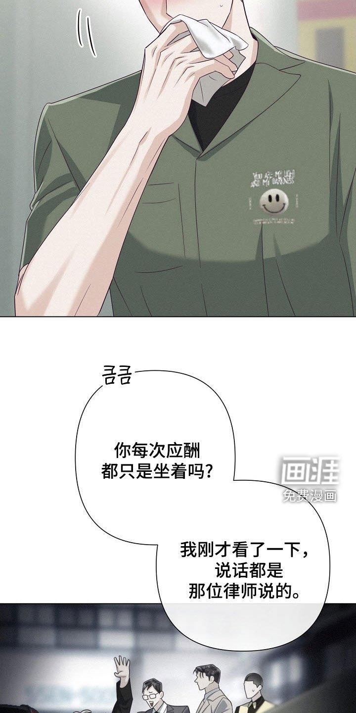 第80章：【第二季】下定决心