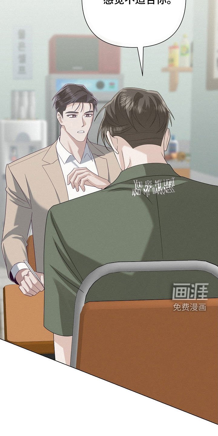 第80章：【第二季】下定决心