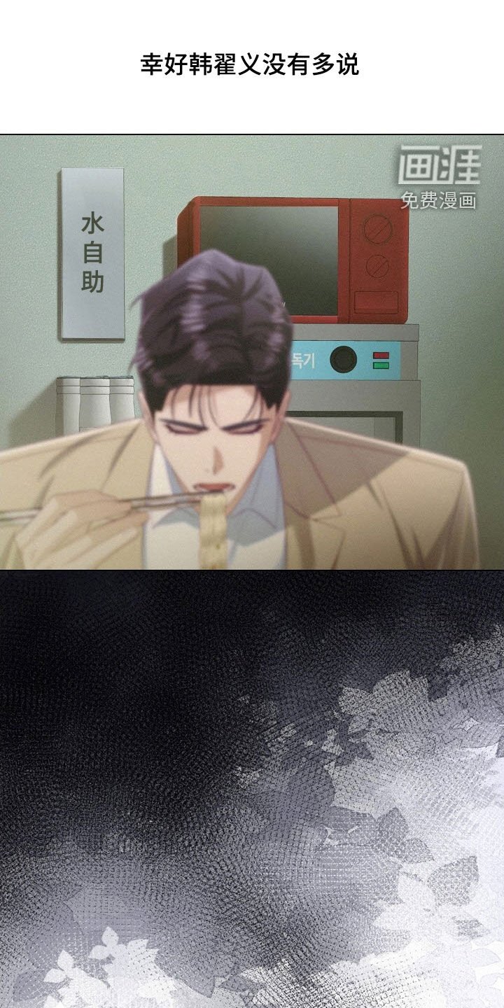 第80章：【第二季】下定决心