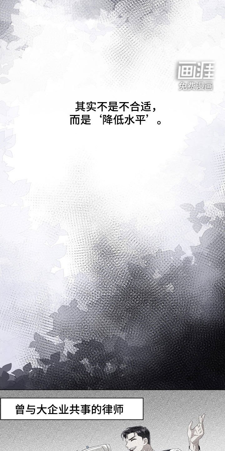 第80章：【第二季】下定决心