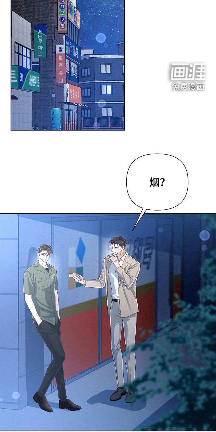 第80章：【第二季】下定决心