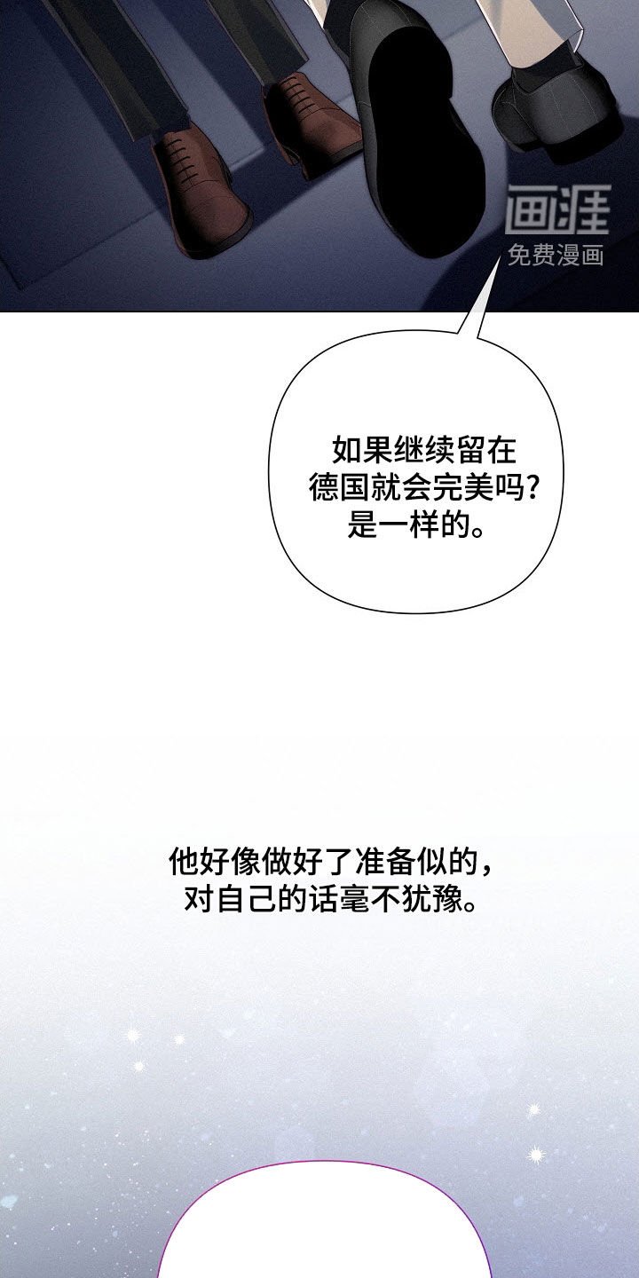 第80章：【第二季】下定决心