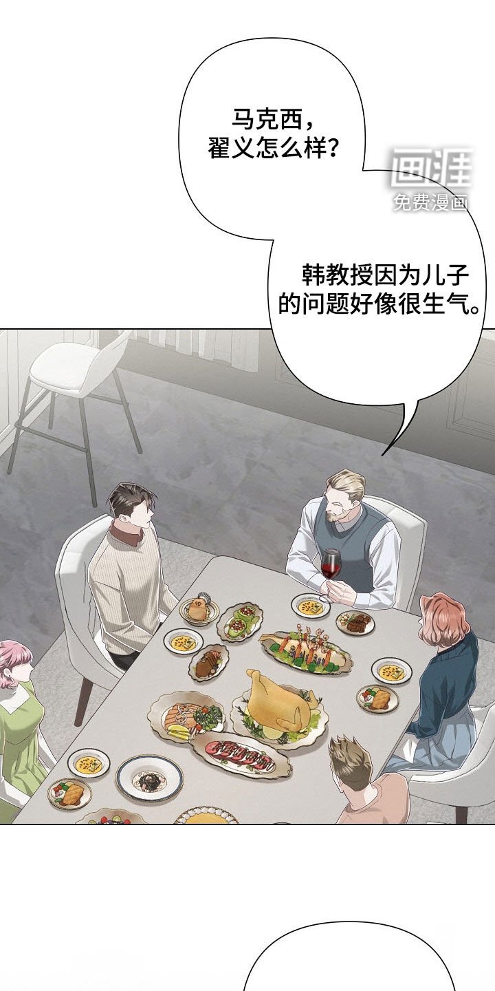 第80章：【第二季】下定决心