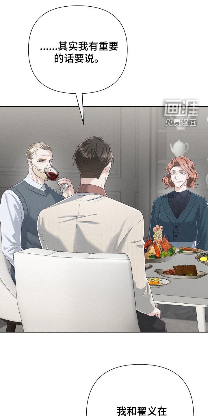 第81章：【第二季】秋天