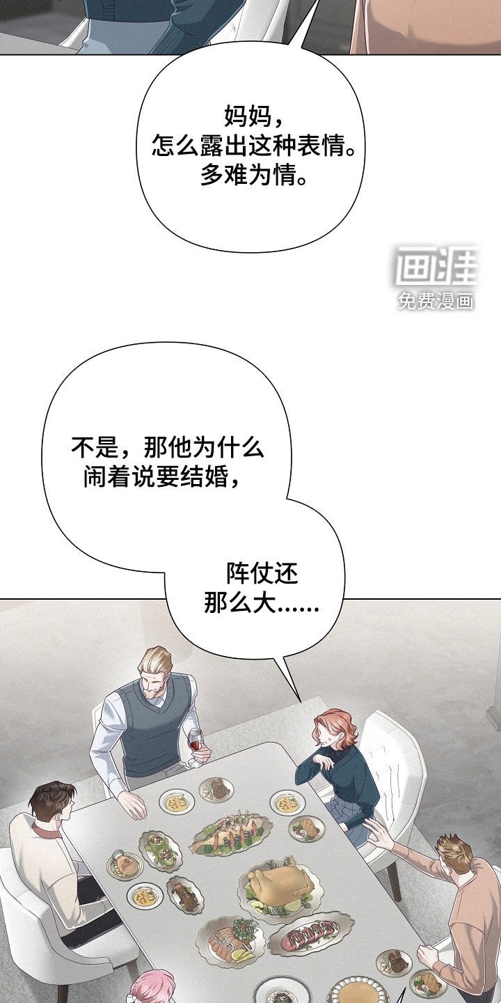 第81章：【第二季】秋天