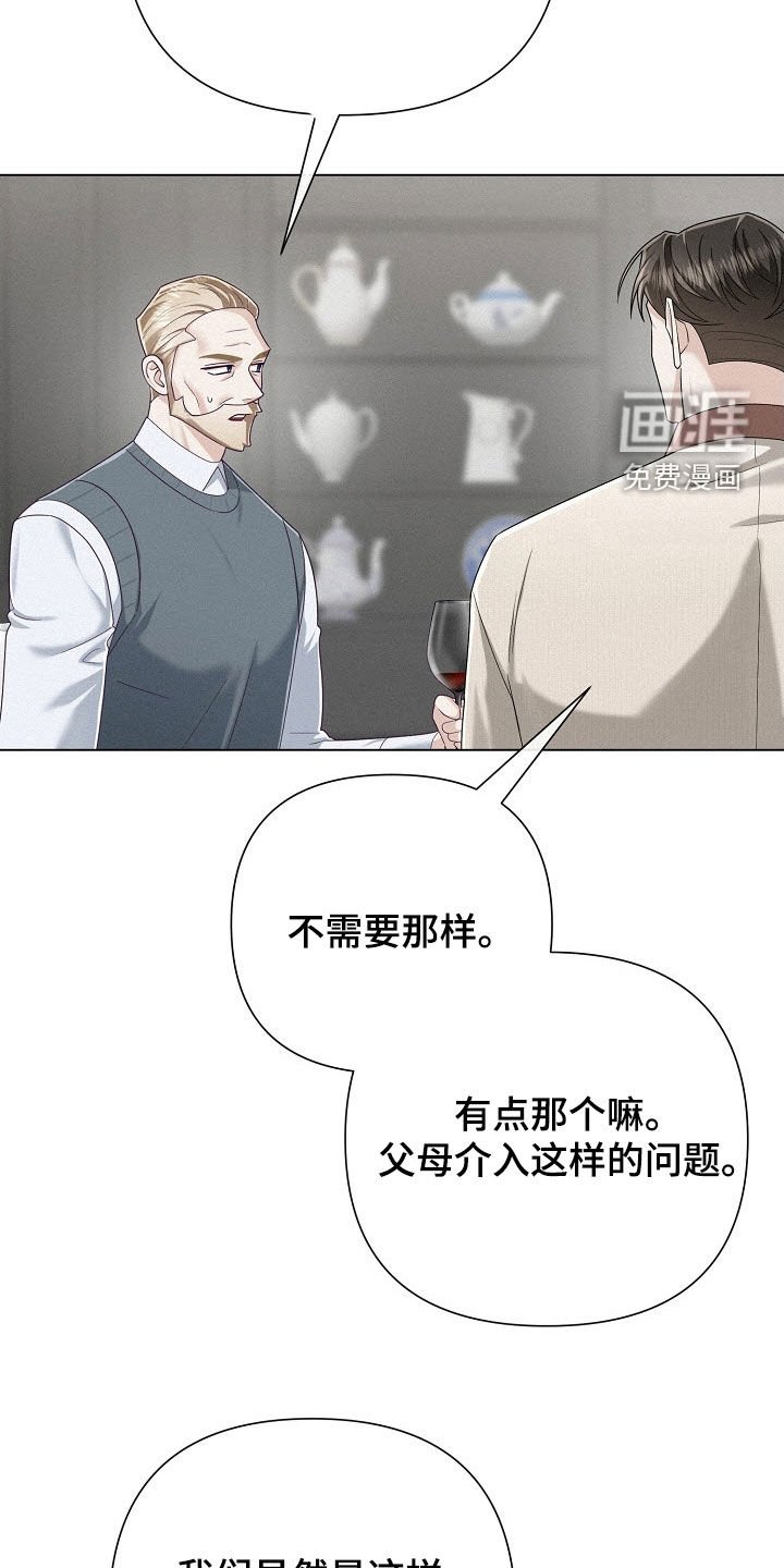 第81章：【第二季】秋天