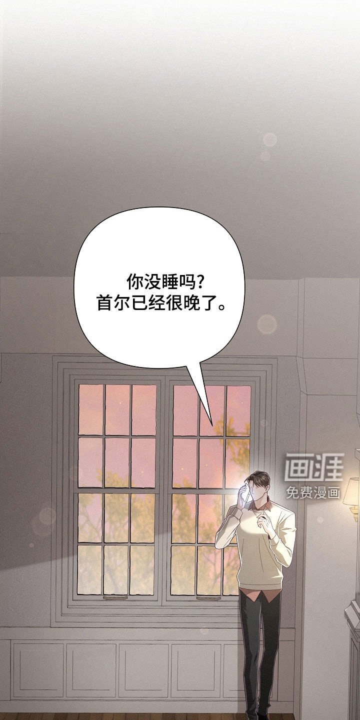 第81章：【第二季】秋天