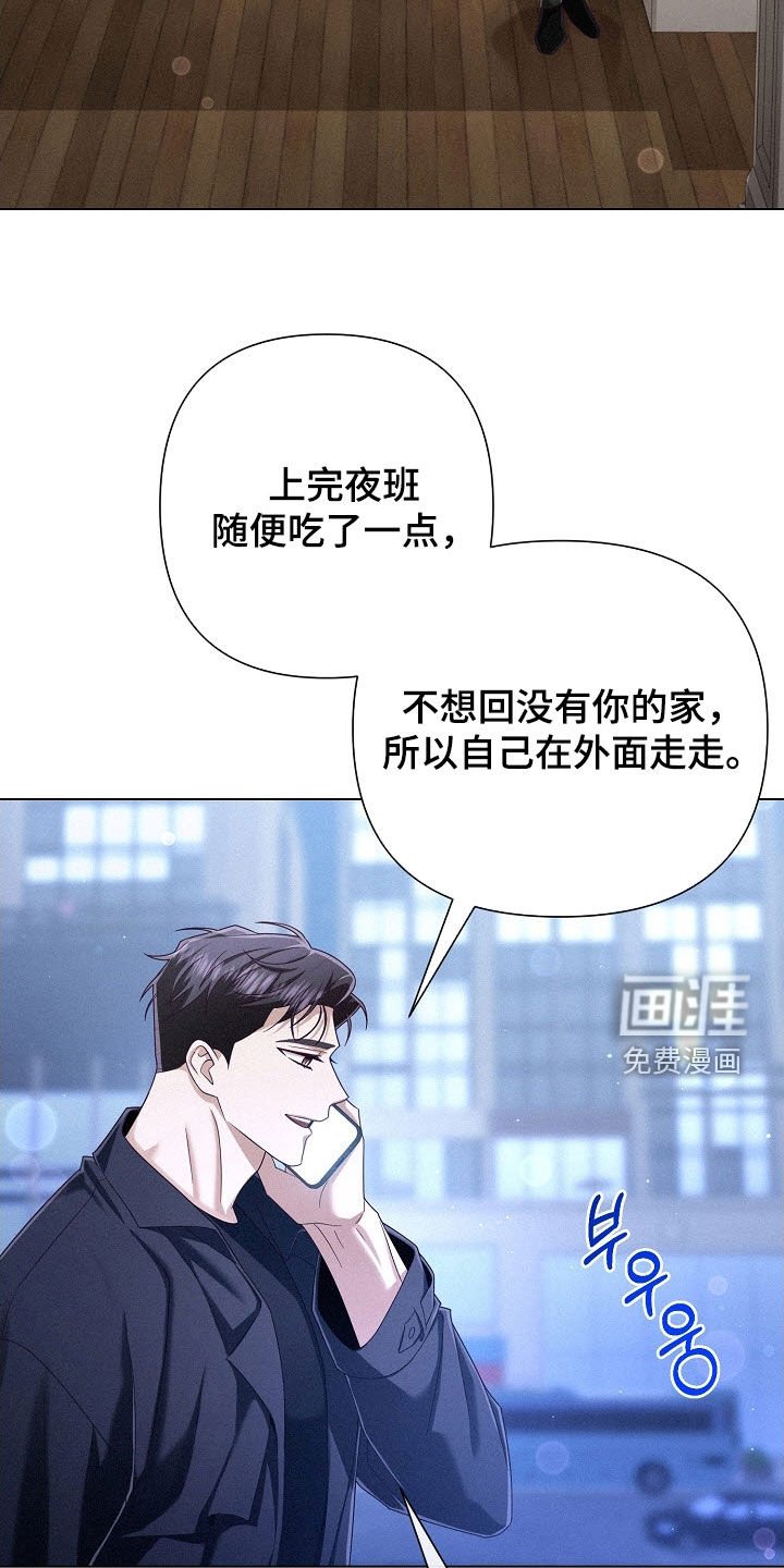 第81章：【第二季】秋天