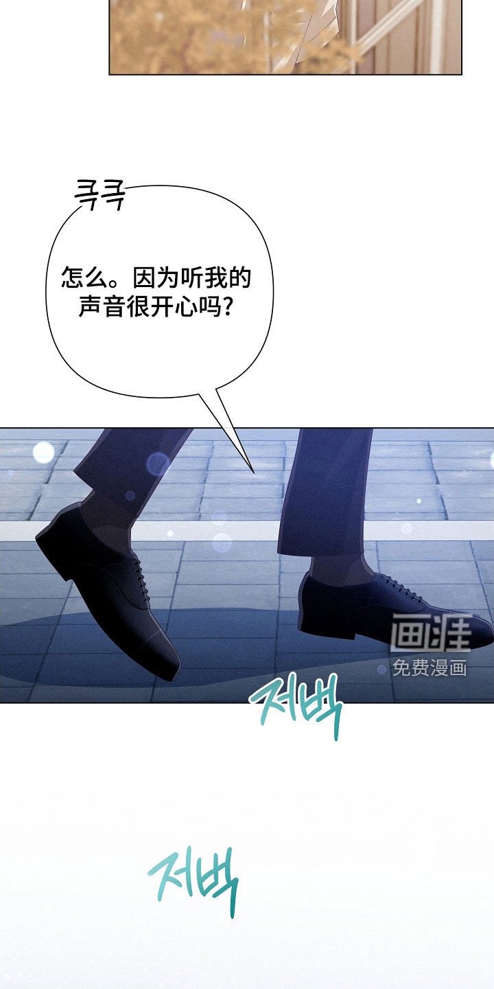 第81章：【第二季】秋天