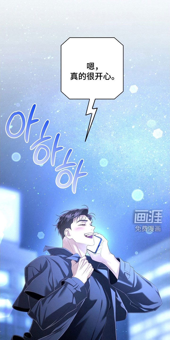 第81章：【第二季】秋天