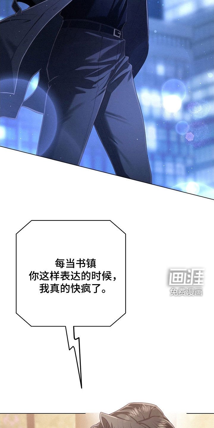 第81章：【第二季】秋天