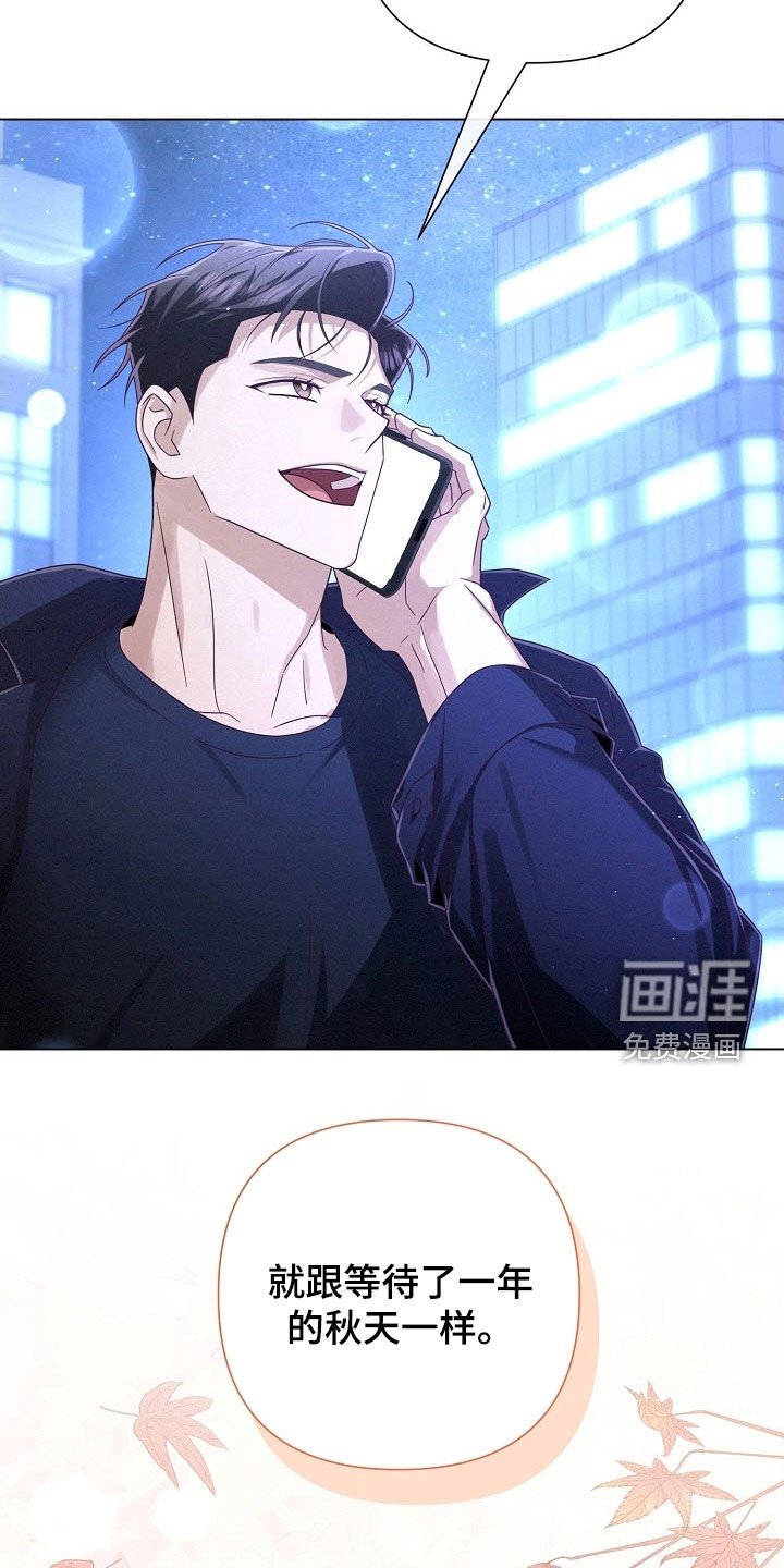 第81章：【第二季】秋天