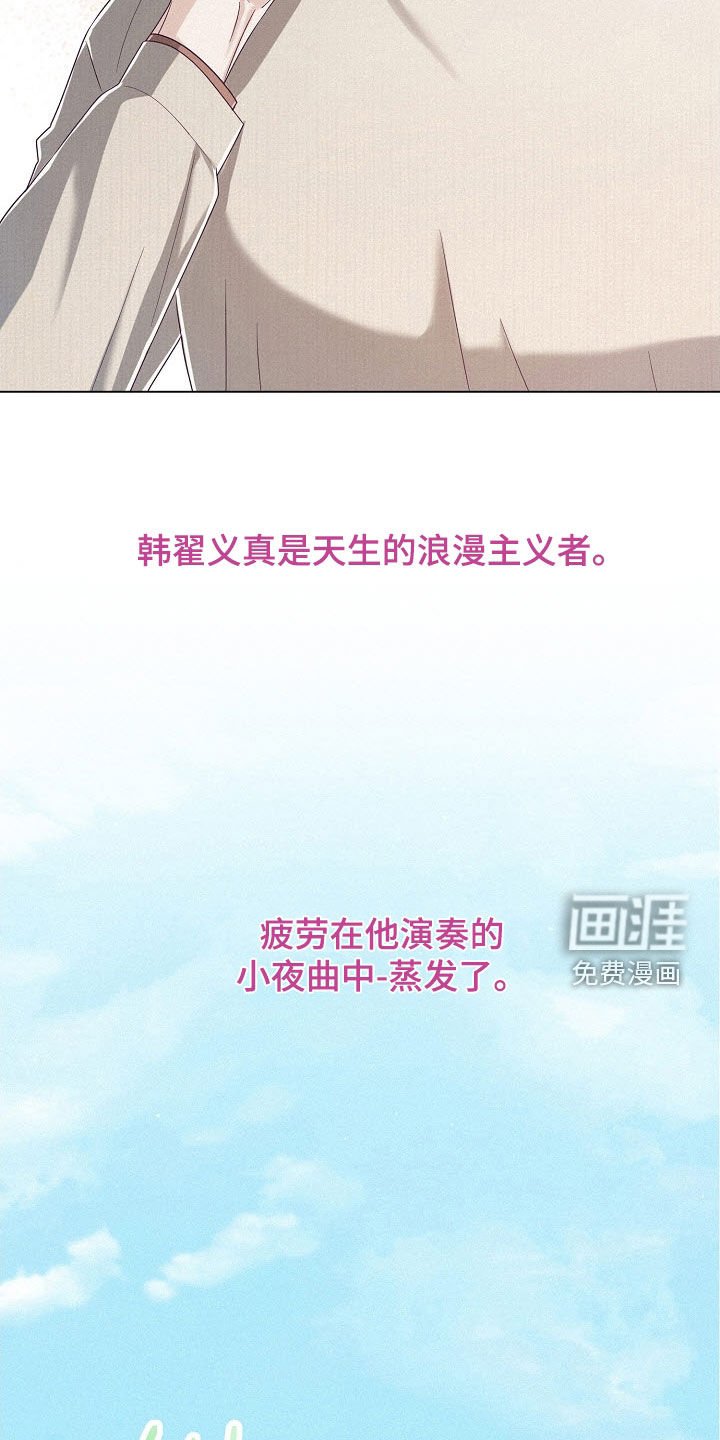 第81章：【第二季】秋天