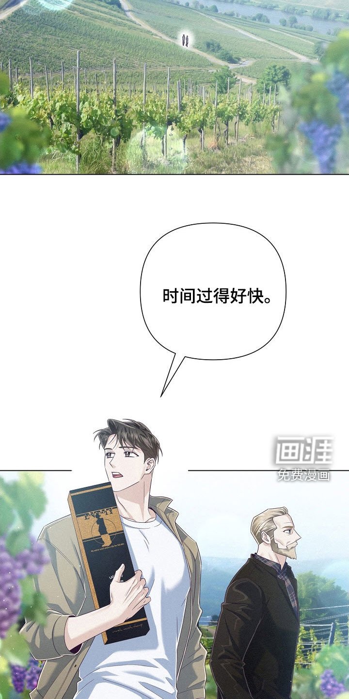 第81章：【第二季】秋天