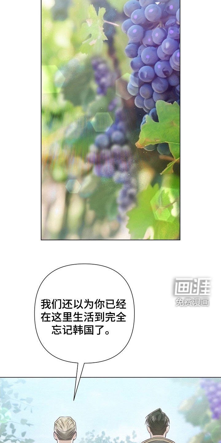 第81章：【第二季】秋天