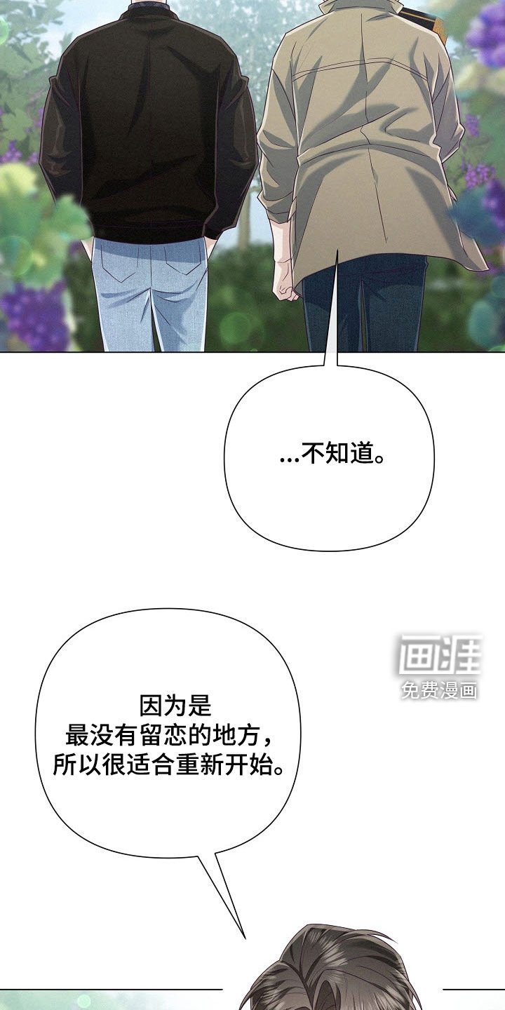 第81章：【第二季】秋天