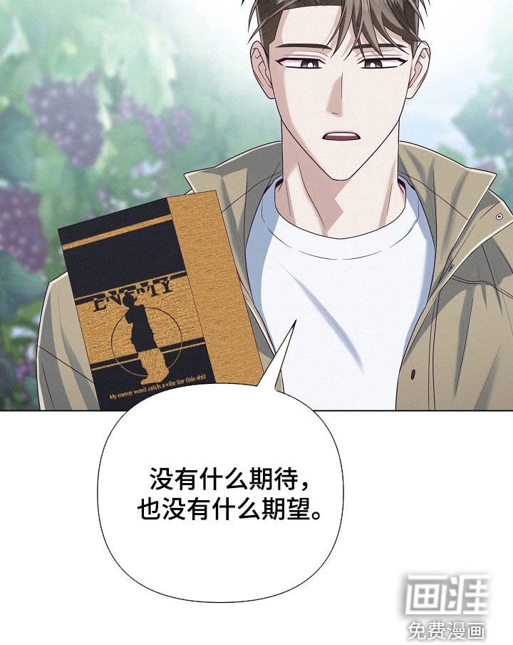 第81章：【第二季】秋天