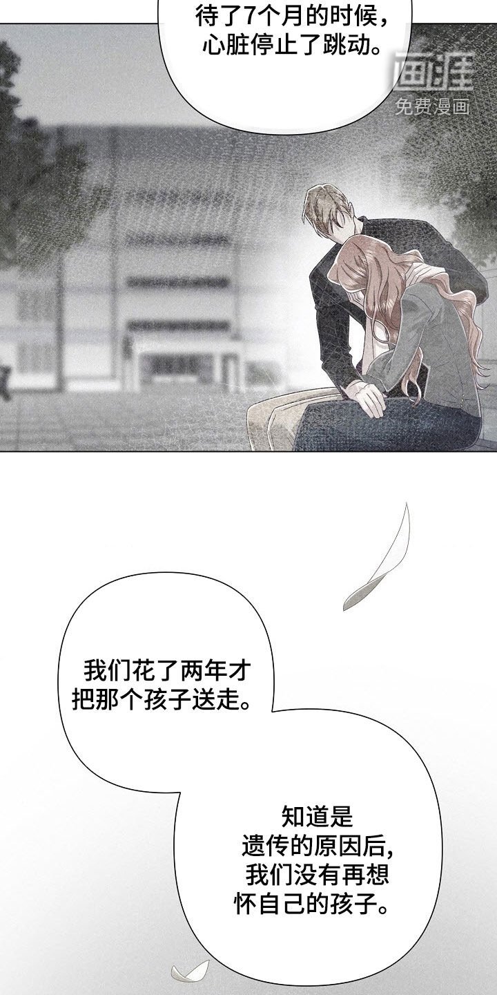 第82章：【第二季】聚会