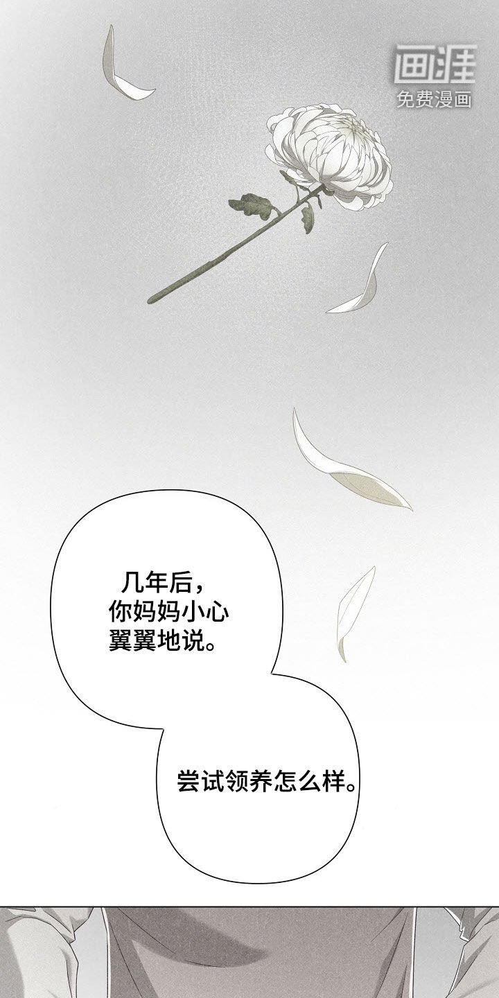 第82章：【第二季】聚会